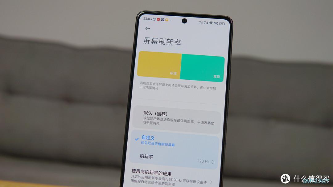 16G+1T，又“焊门”？红米 Note 12 Turbo测评