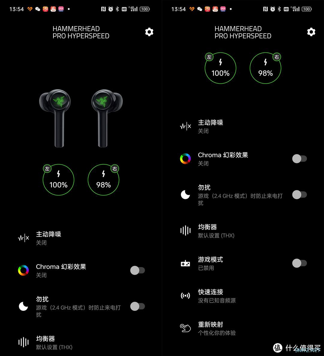 游戏主机+PC+手机，全平台制霸的低延迟游戏耳机