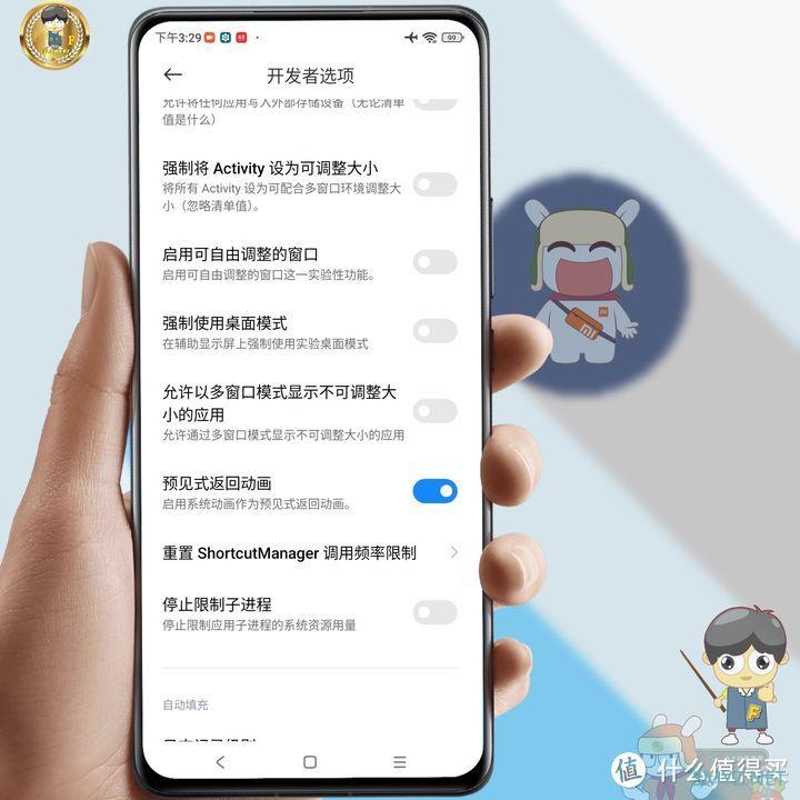 小米13刷入基于安卓14开发者预览版的MIUI 14绝密版，系统使用体验，到底怎么样？