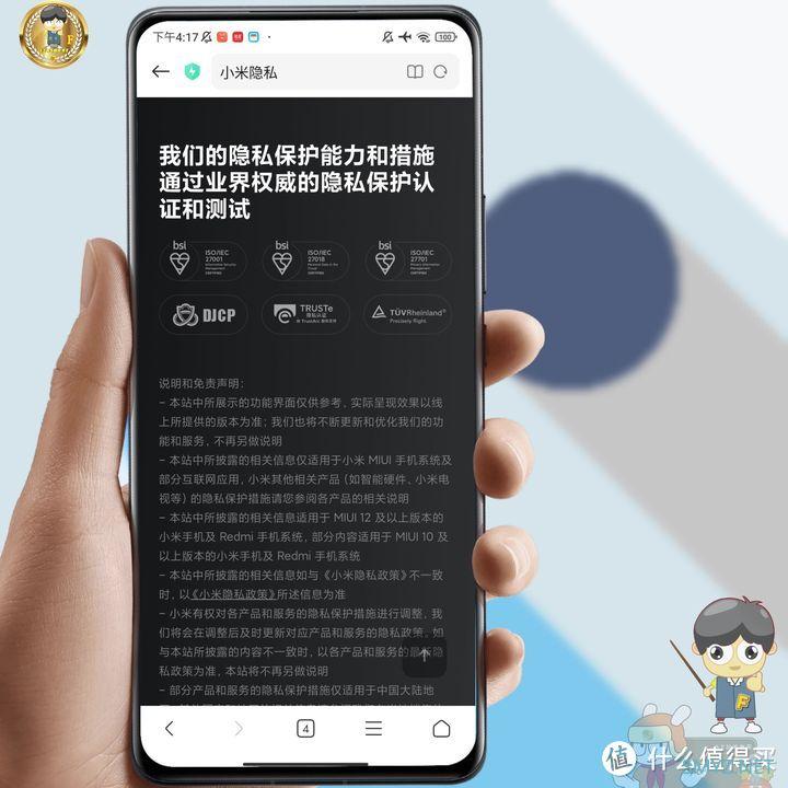 小米13刷入基于安卓14开发者预览版的MIUI 14绝密版，系统使用体验，到底怎么样？