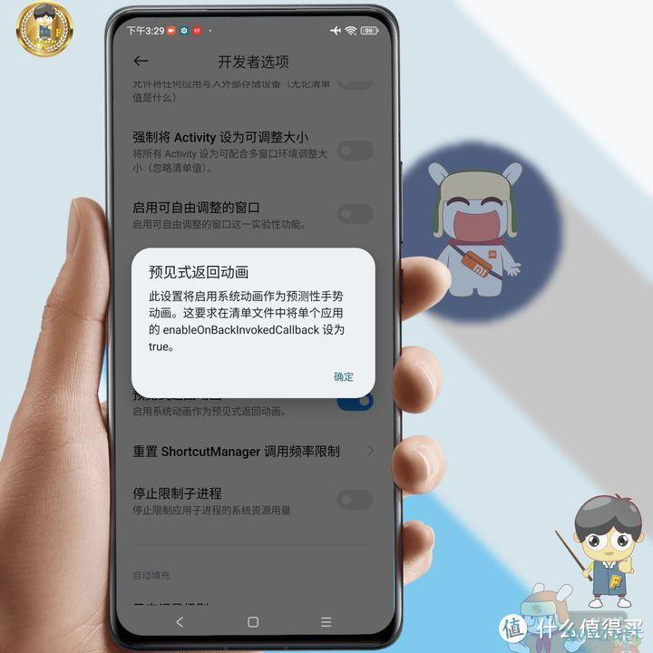 小米13刷入基于安卓14开发者预览版的MIUI 14绝密版，系统使用体验，到底怎么样？