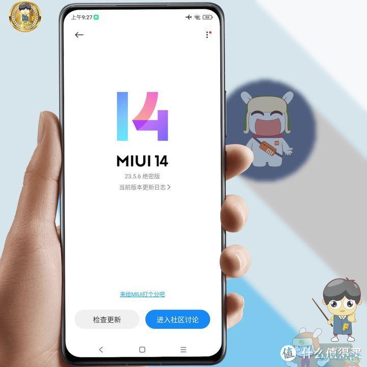 小米13刷入基于安卓14开发者预览版的MIUI 14绝密版，系统使用体验，到底怎么样？