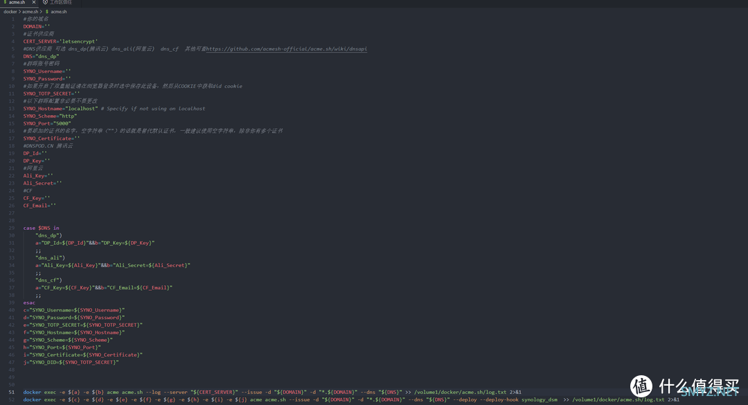 群晖7.2使用ACME.SH更新SSL证书 双重认证 泛域名 DNSPOD