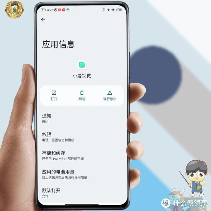 小米13刷入基于安卓14开发者预览版的MIUI 14绝密版，系统使用体验，到底怎么样？