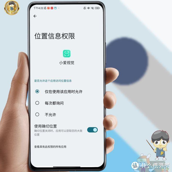 小米13刷入基于安卓14开发者预览版的MIUI 14绝密版，系统使用体验，到底怎么样？