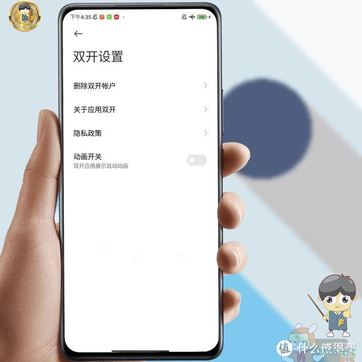 小米13刷入基于安卓14开发者预览版的MIUI 14绝密版，系统使用体验，到底怎么样？