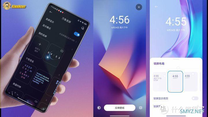 小米13刷入基于安卓14开发者预览版的MIUI 14绝密版，系统使用体验，到底怎么样？