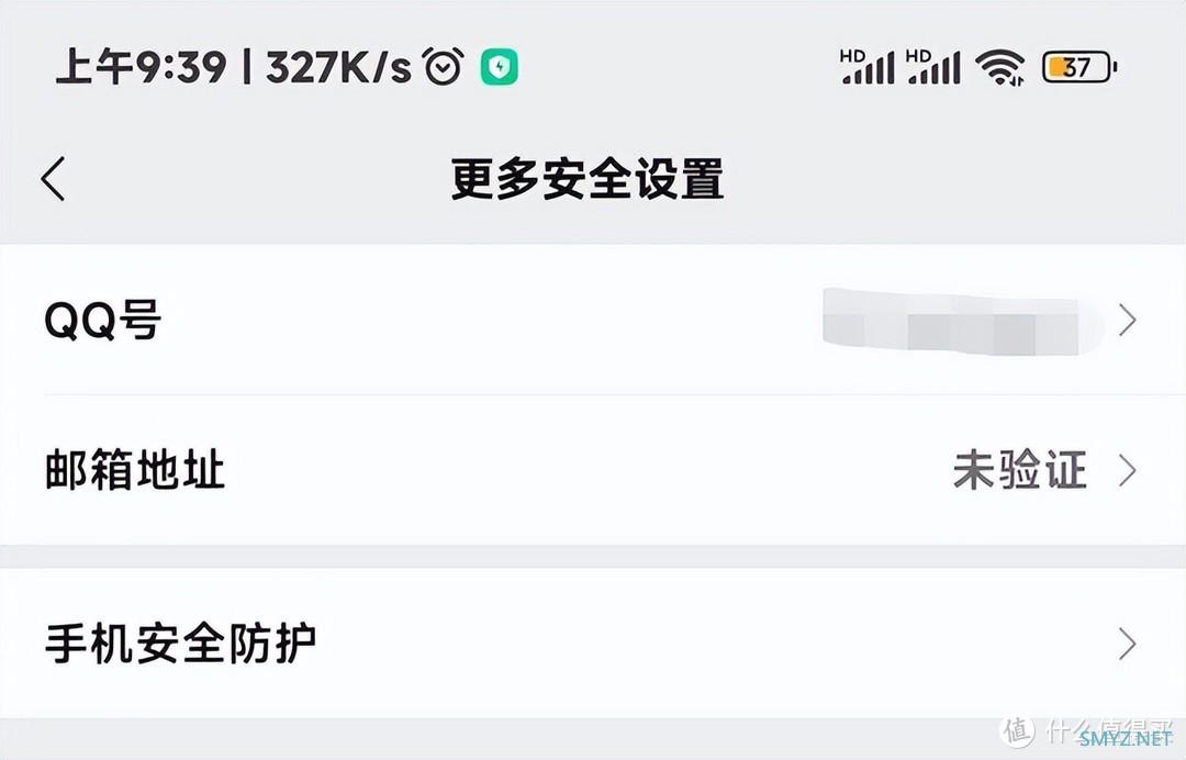 QQ内测「微信登录」：爷青回，一下子给绑上！