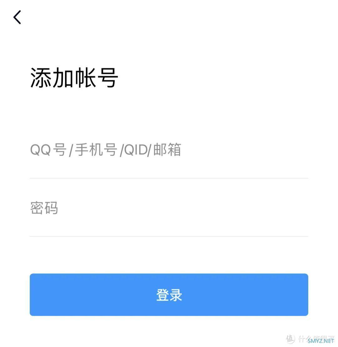 微信账号可直接登录 QQ，腾讯这波操作绝了！