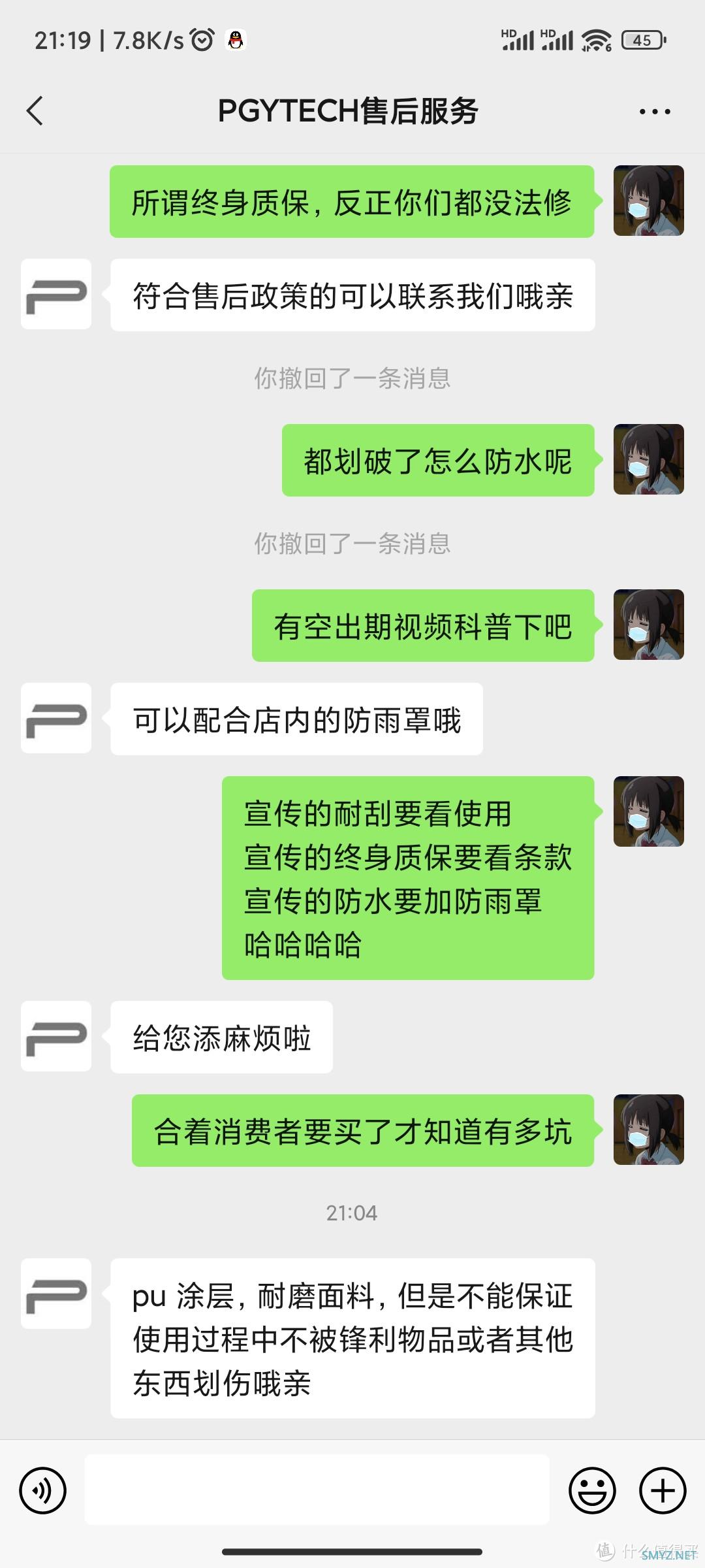 终身质保=无质保？PGYTECH蒲公英OneGo Air背包售后经历