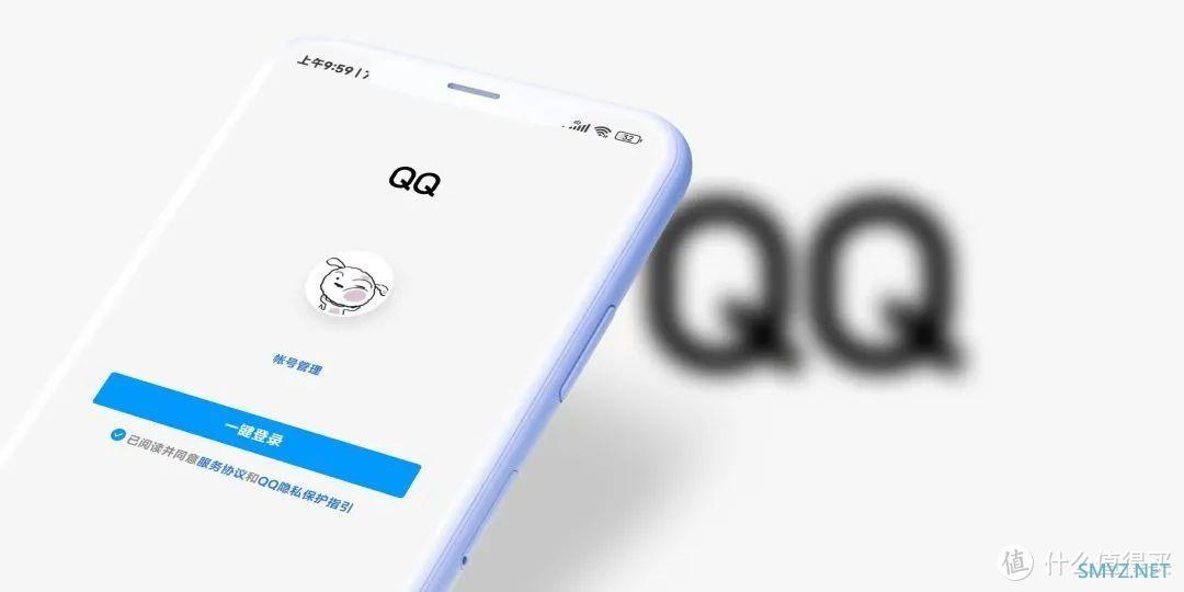 QQ内测「微信登录」：爷青回，一下子给绑上！