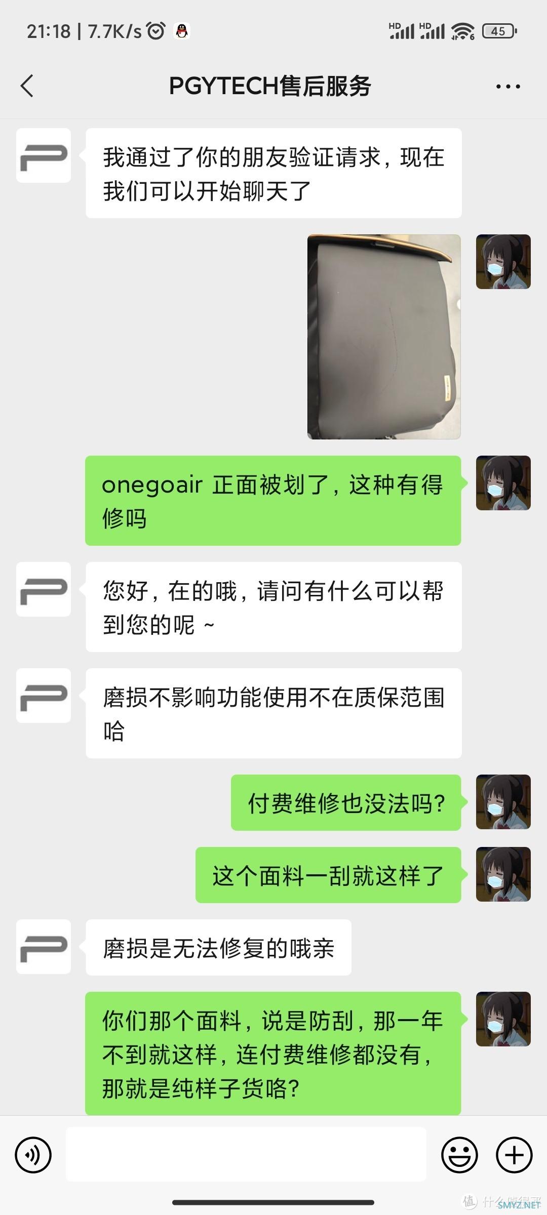 终身质保=无质保？PGYTECH蒲公英OneGo Air背包售后经历