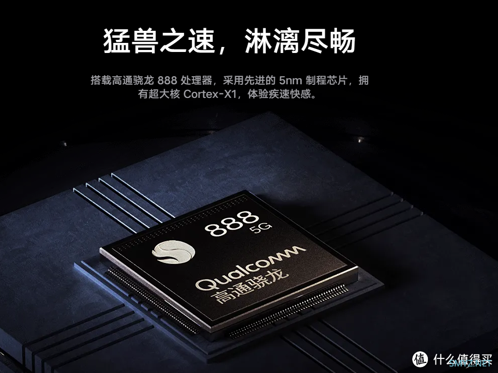 2023年了，1500元的二手vivo x60t pro+值得入手吗？