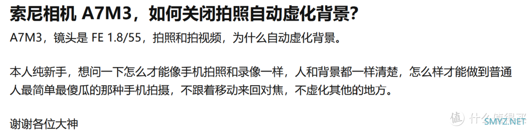 相机想要一键虚化，看看这几款相机吧！