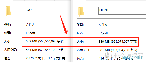 新 Windows 客户端QQ巨变！