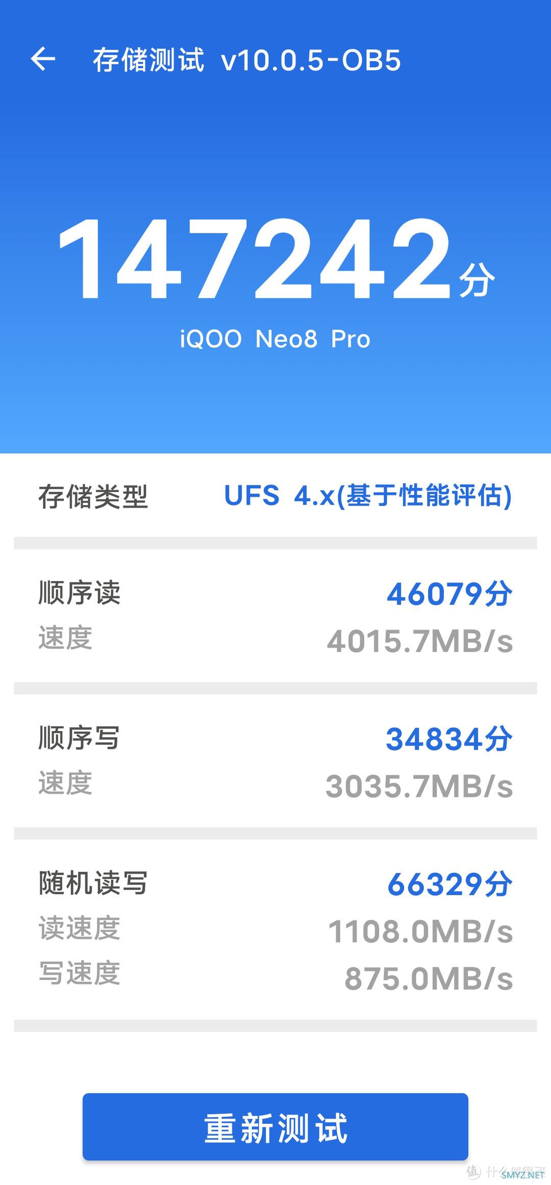 没想到iPhone 14 Pro 1TB的内置存储读写速度还干不过iQOO Neo 8 Pro 1TB UFS 4.0的内置存储读写速度!?