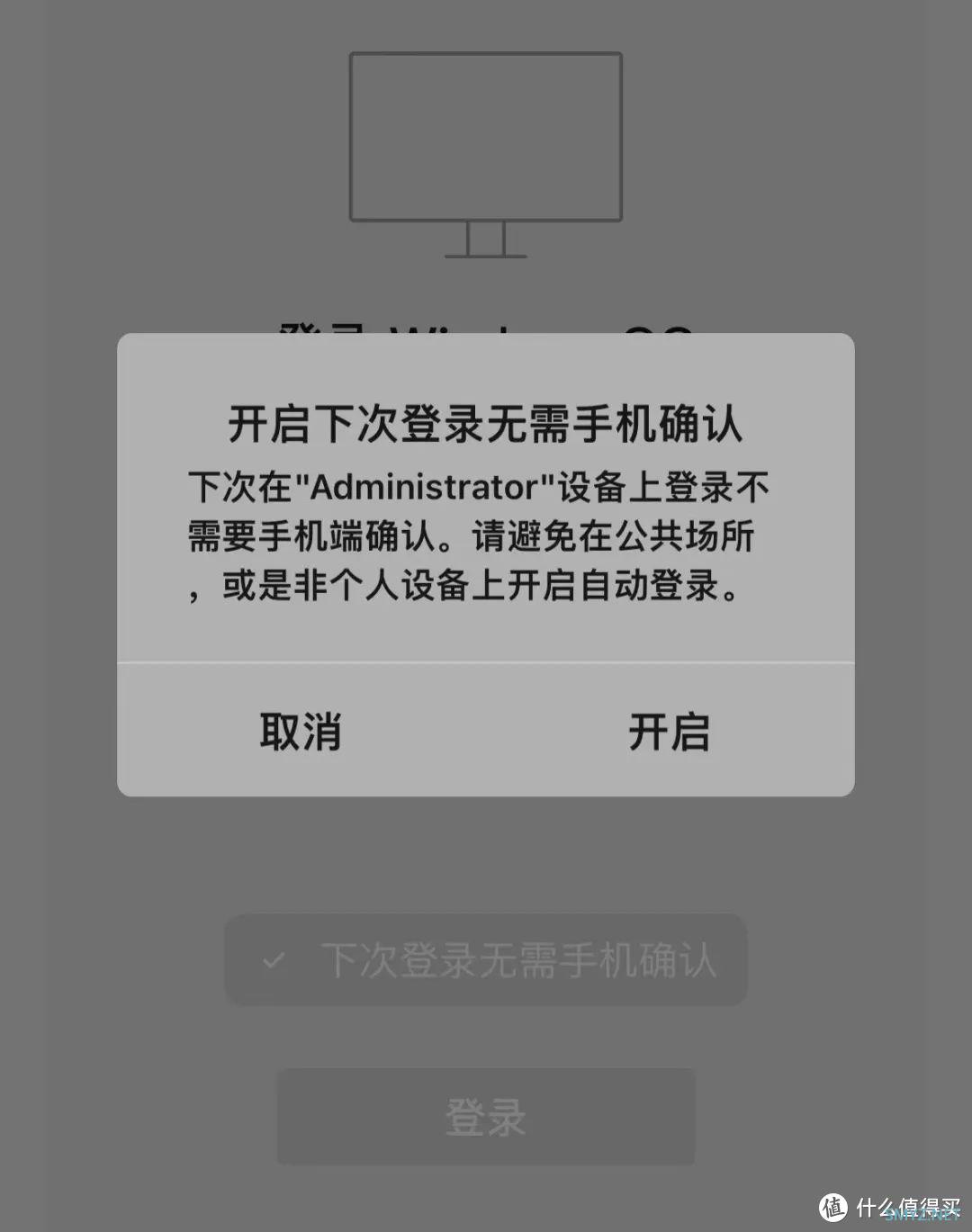 新 Windows 客户端QQ巨变！