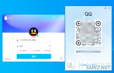 新 Windows 客户端QQ巨变！