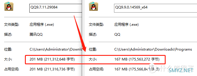 新 Windows 客户端QQ巨变！