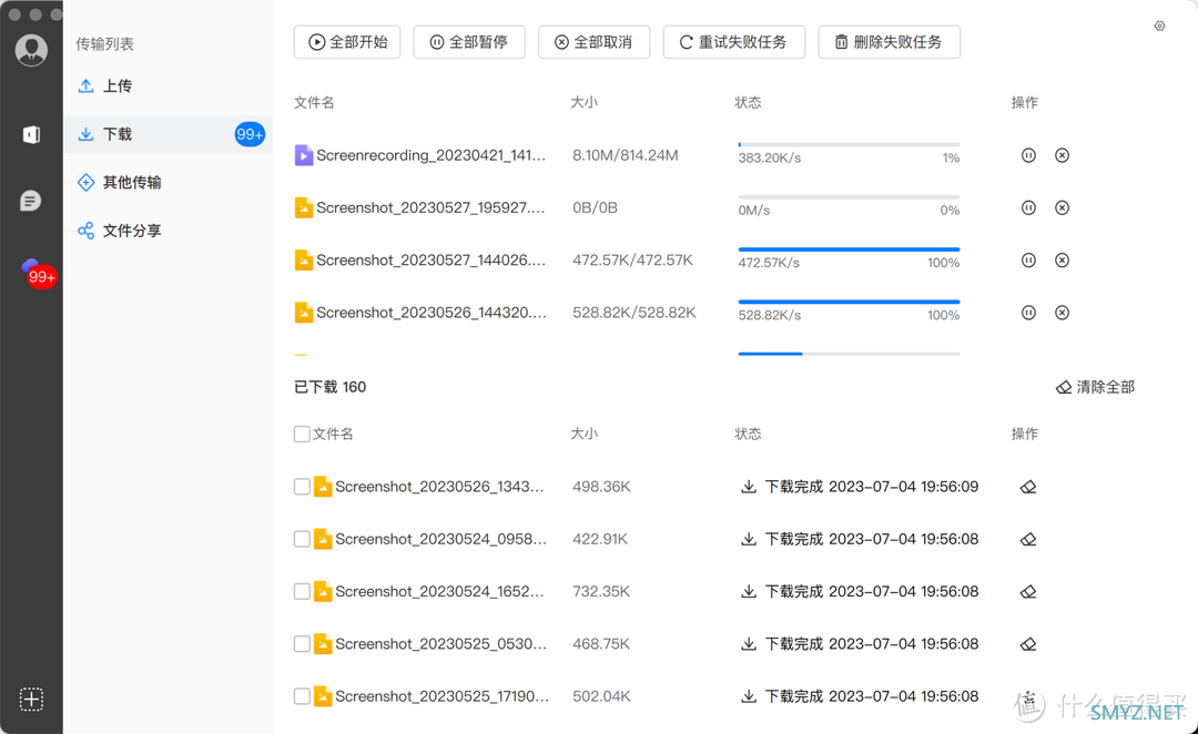 不到千元也可轻松打造私有云存储——奥睿科ORICO可联网硬盘盒体验