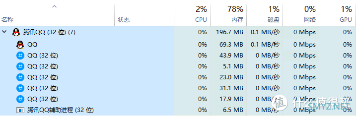 新 Windows 客户端QQ巨变！