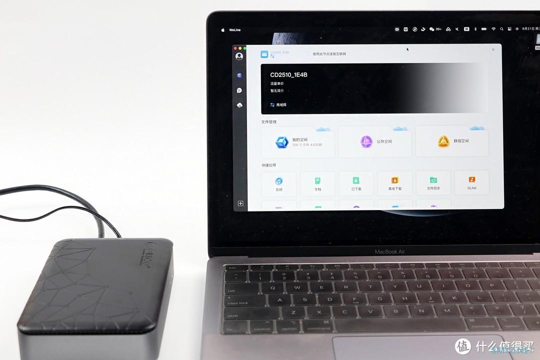 不到千元也可轻松打造私有云存储——奥睿科ORICO可联网硬盘盒体验