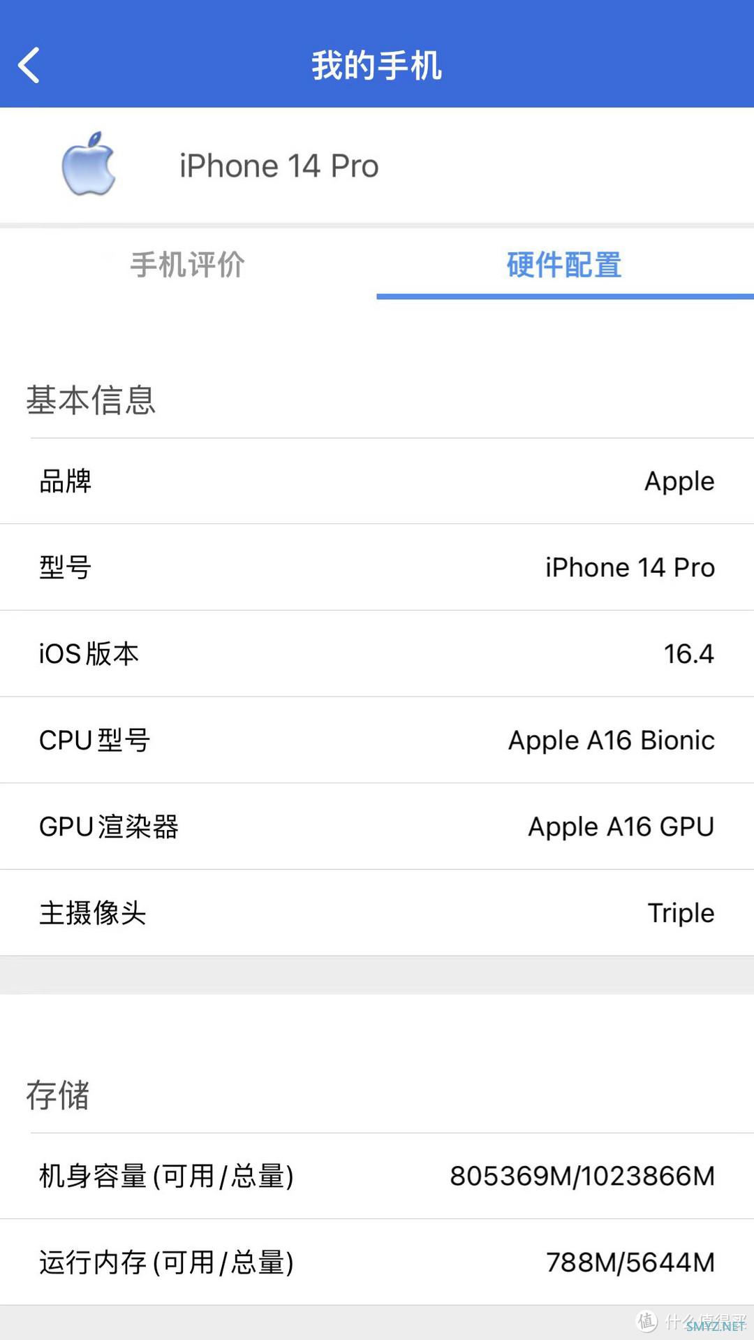 没想到iPhone 14 Pro 1TB的内置存储读写速度还干不过iQOO Neo 8 Pro 1TB UFS 4.0的内置存储读写速度!?