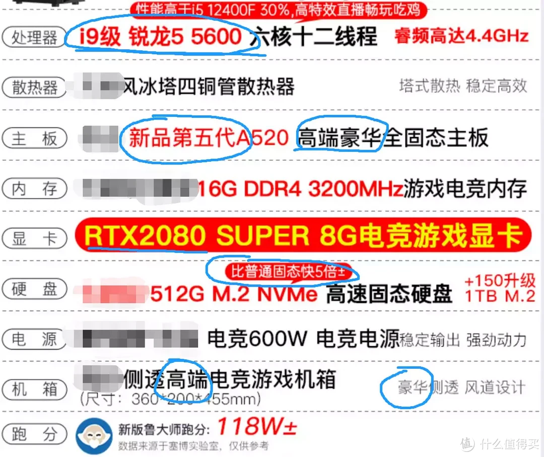 这都2023年了，13代i5-13400F+RTX 3060还够用吗？华硕天选X 2023游戏主机体验分享