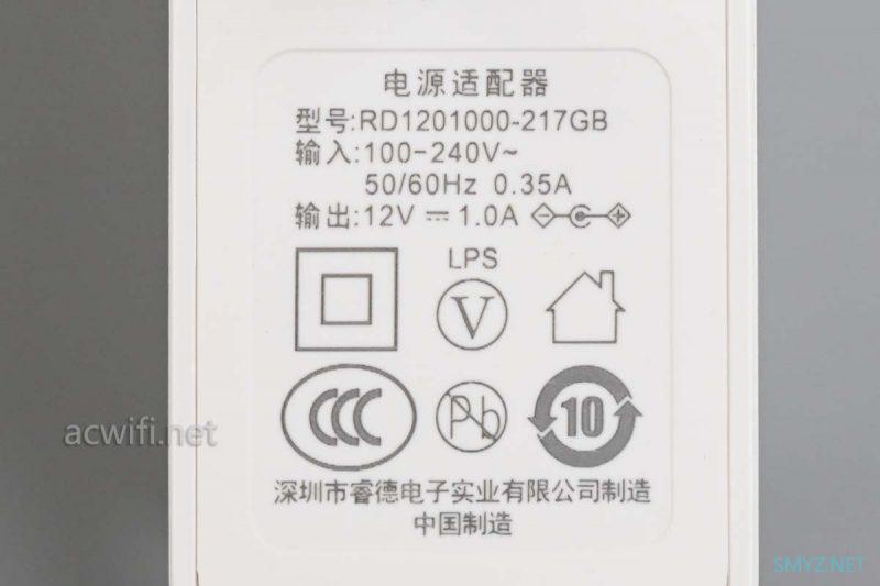 中兴（ZTE）晴天墙面路由器AX3000拆机评测