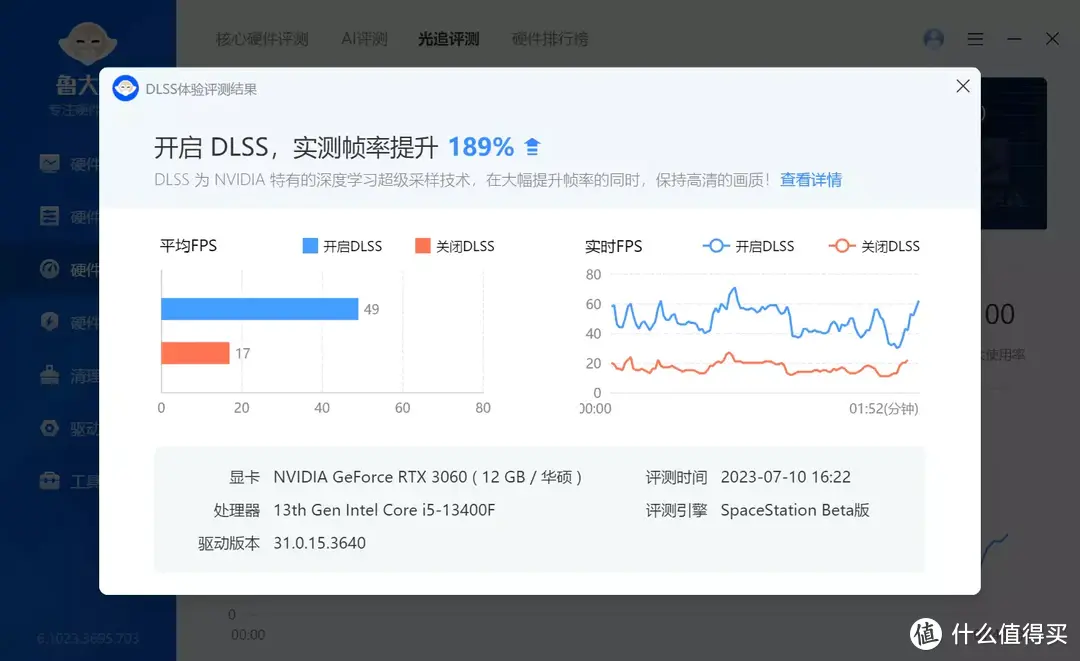 这都2023年了，13代i5-13400F+RTX 3060还够用吗？华硕天选X 2023游戏主机体验分享