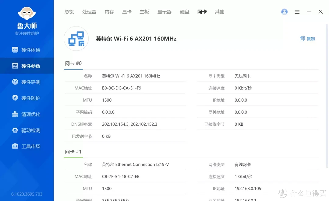 这都2023年了，13代i5-13400F+RTX 3060还够用吗？华硕天选X 2023游戏主机体验分享