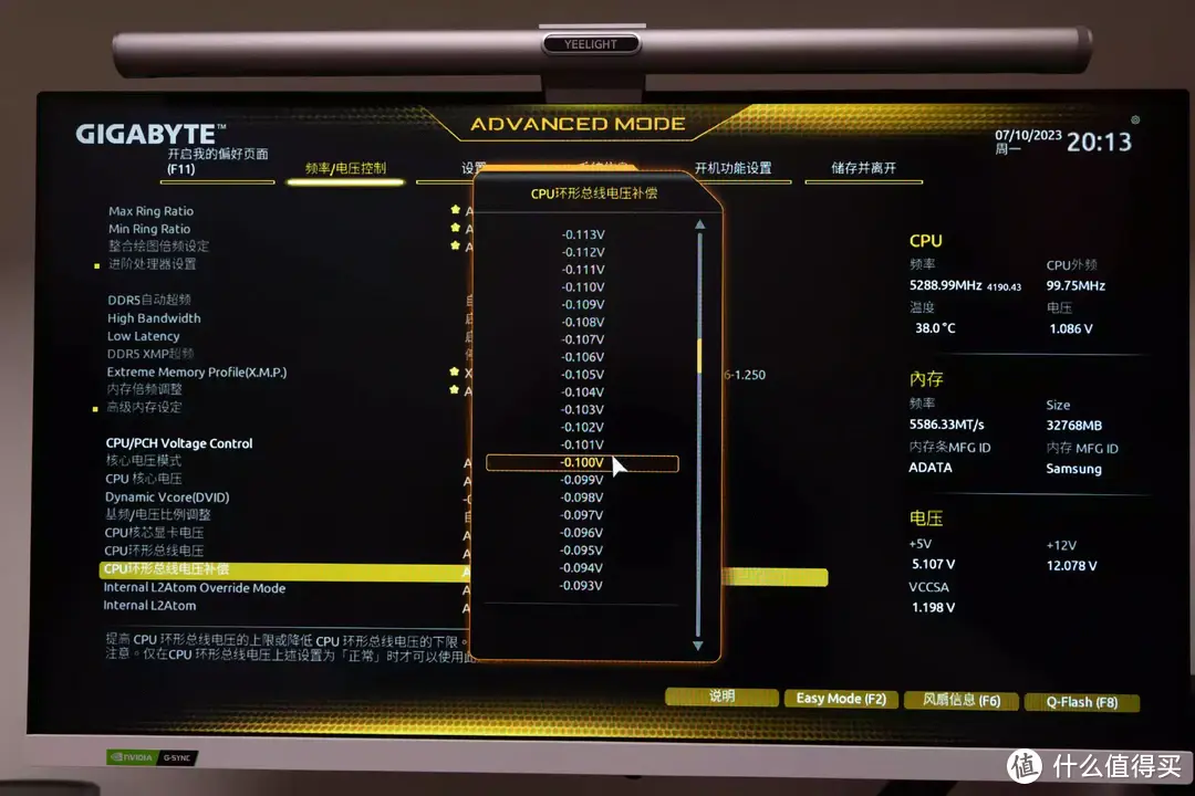 千元内性价比之选，堆料黑科技，技嘉魔鹰B760M DDR5主板评测