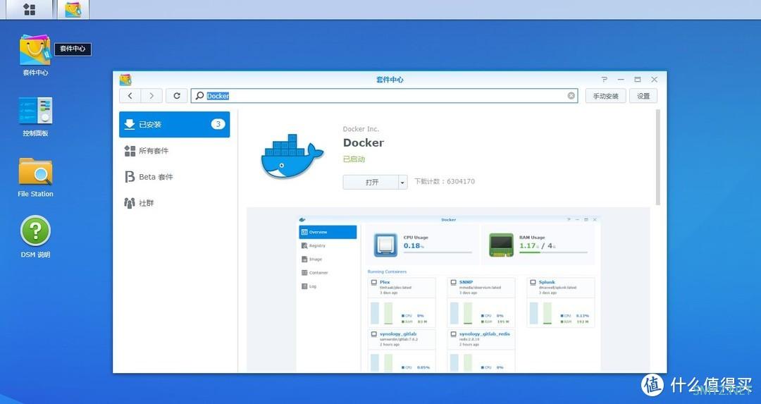 黑群晖docker部署开源魔兽单机版