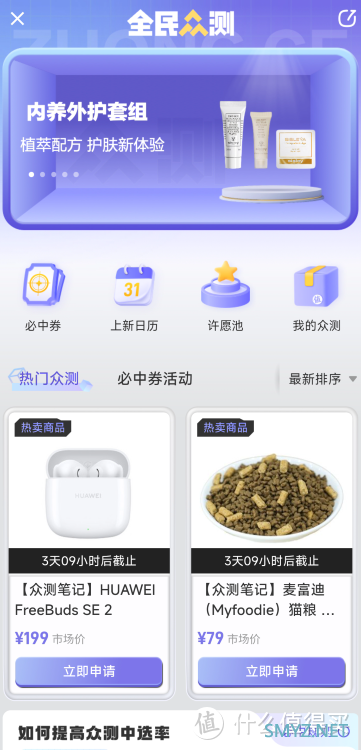 多彩（DeLUX）M800Pro三模无线游戏鼠标开箱，鼎鼎有名的PAW3395传感器，表现如何