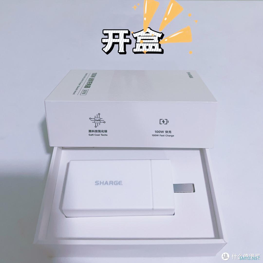 支持App控制的蓝牙版100W闪极氮化迷你充电器，洗个澡的功夫电就充满了！