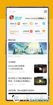 专为游戏玩家而生 红魔游戏手机