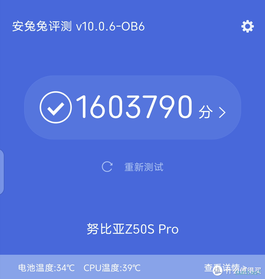 少数派的升级 努比亚Z50S Pro影像功能解析