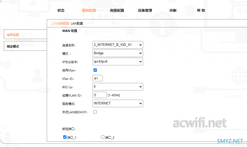 中兴F7607P移动版刷电信界面等于支持双模也支持联通