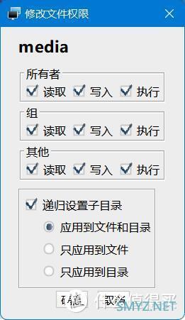 打造专属影音天地，让ARM设备外接硬盘成为你的私人影库