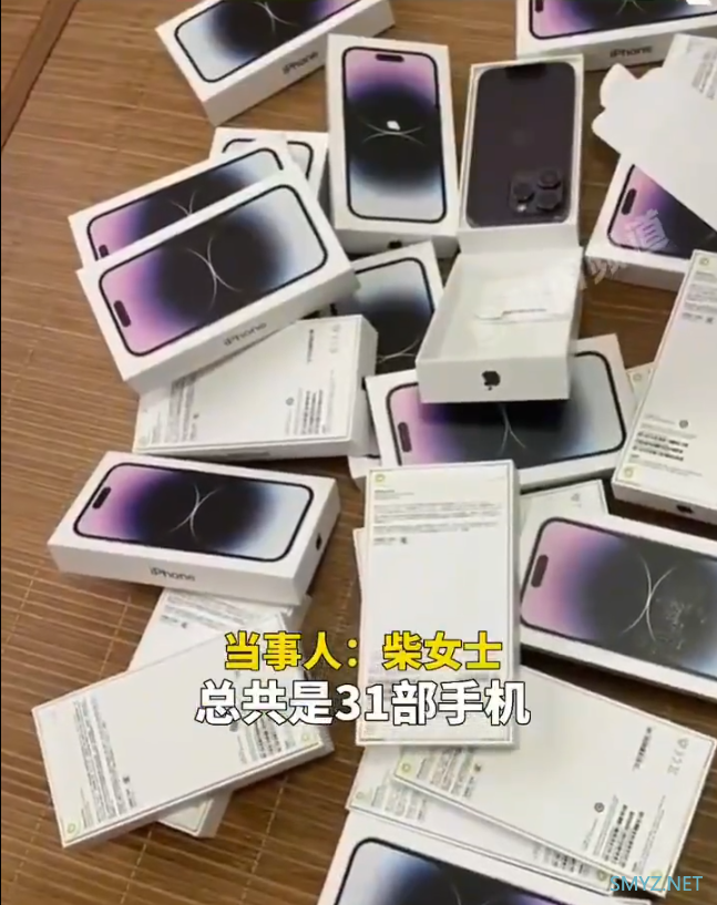 姐弟捡31部总价超21万手机上交民警：全是iPhone 14 Pro 快递小哥粗心遗落