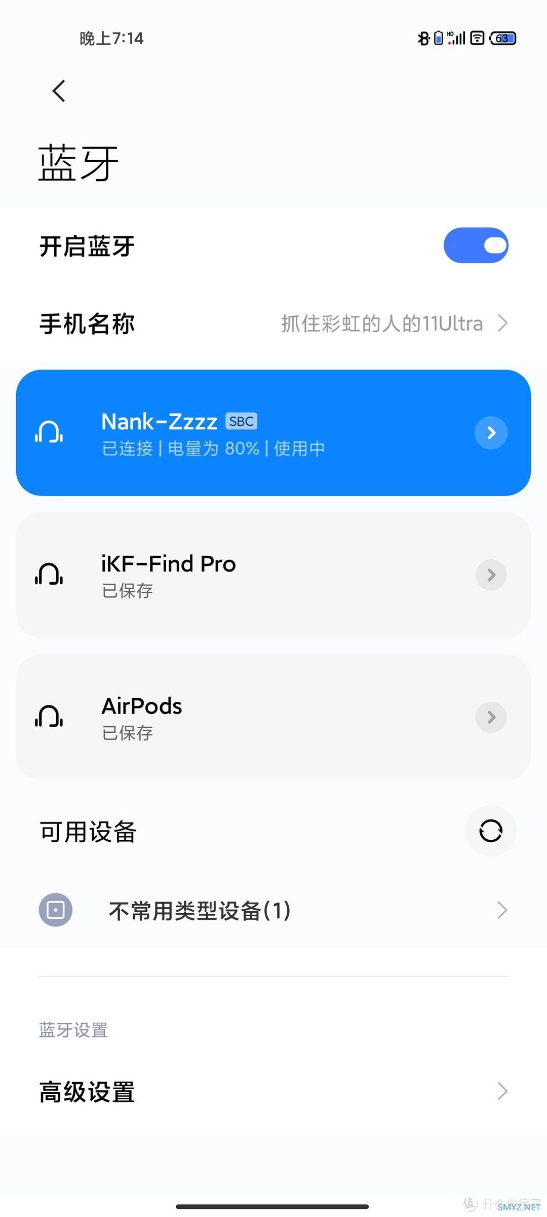 缓解压力，助眠神器：南卡枕中宝骨传导音箱详细评测，让音乐带你进入梦乡