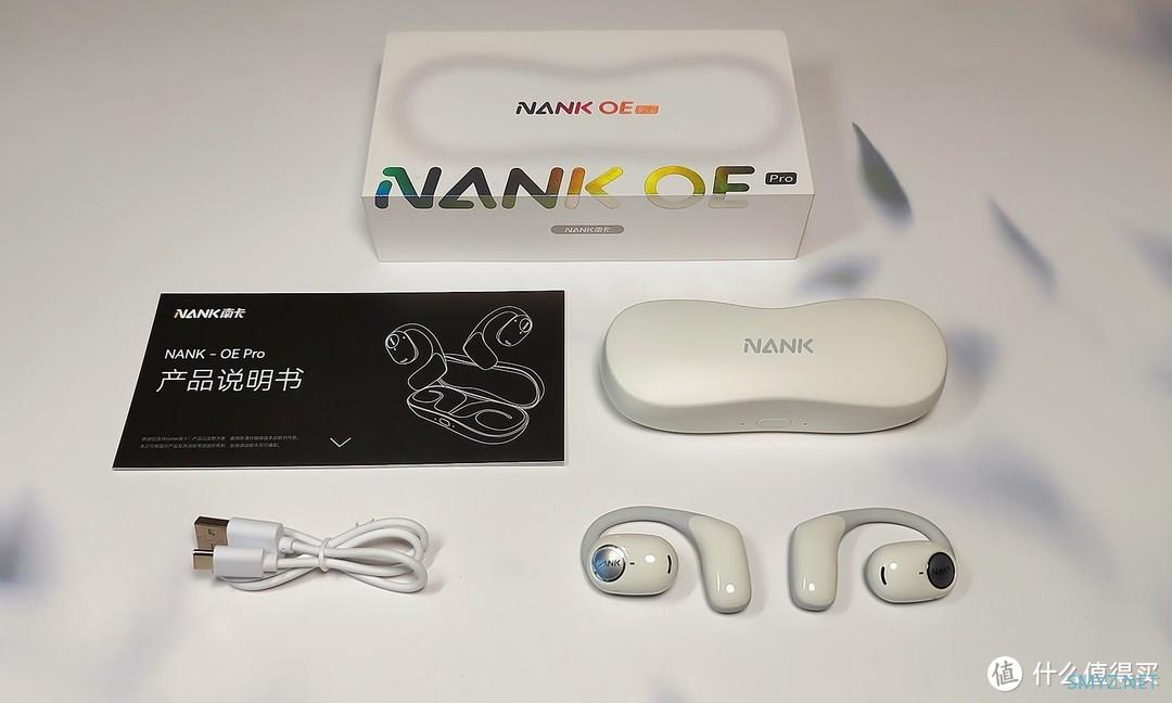 0感0压开放体验，颜值精致音色细腻——南卡NANK OE Pro耳机测评