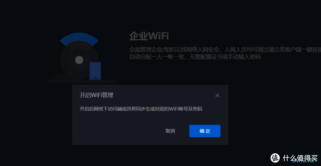 贝锐蒲公英云企业AP使用体验，WIFI6 企业Wi-Fi 云部署PoE供电