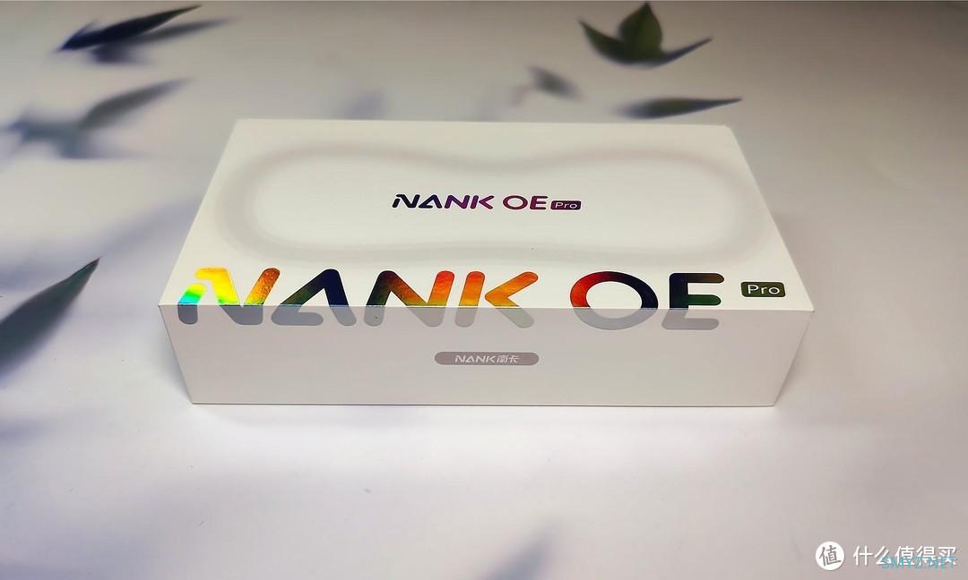 0感0压开放体验，颜值精致音色细腻——南卡NANK OE Pro耳机测评