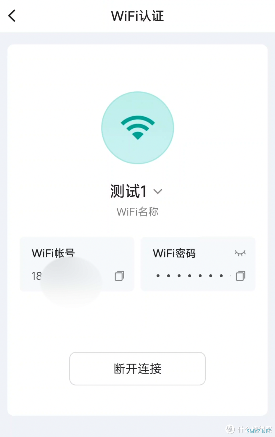 贝锐蒲公英云企业AP使用体验，WIFI6 企业Wi-Fi 云部署PoE供电