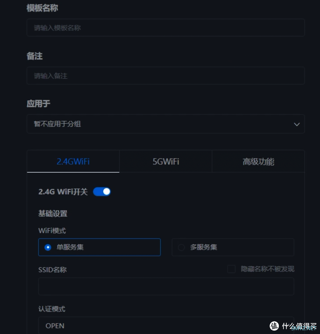 贝锐蒲公英云企业AP使用体验，WIFI6 企业Wi-Fi 云部署PoE供电