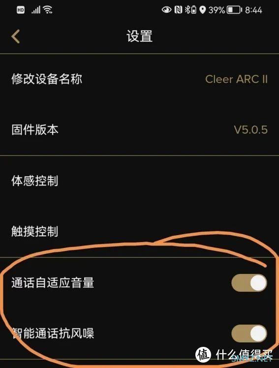 运动装备测评 篇十四：开放式运动耳机不再是听个响，好声音耳机Cleer ARC II体验