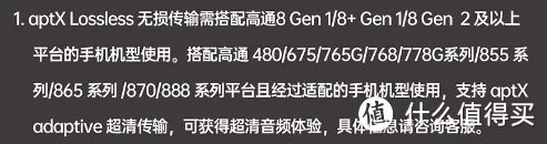 运动装备测评 篇十四：开放式运动耳机不再是听个响，好声音耳机Cleer ARC II体验