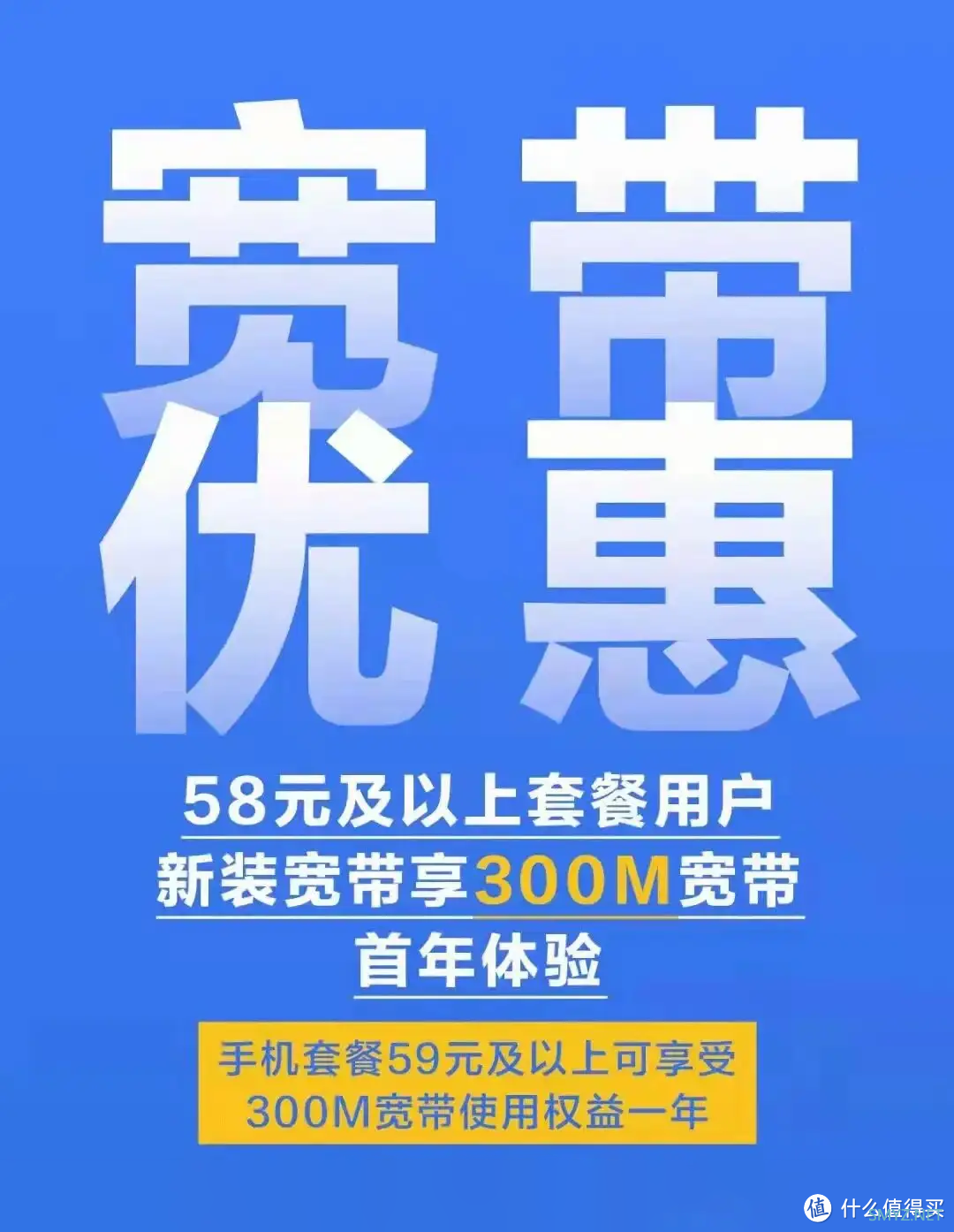 移动老用户春天来了！转芒果卡59元套餐成功经验分享+注意事项