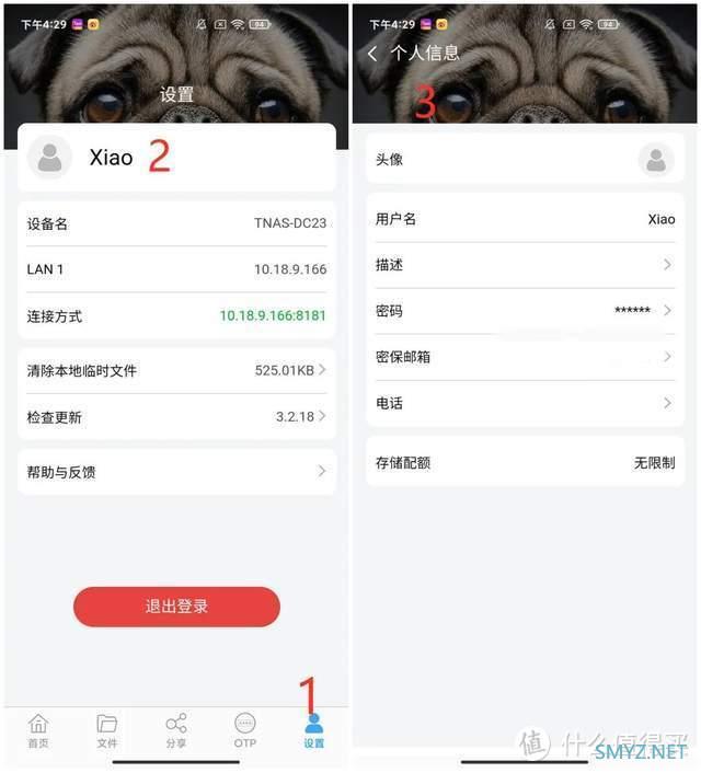 发现全新TNAS Mobile 3，畅享铁威马NAS的乐趣！